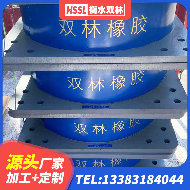 茌平区建筑铅芯抗震支座装置 茌平区支座LNR 茌平区钢结构隔震支座源头工厂 茌平区LNR1500天然橡胶支座生产厂家 - 第5张