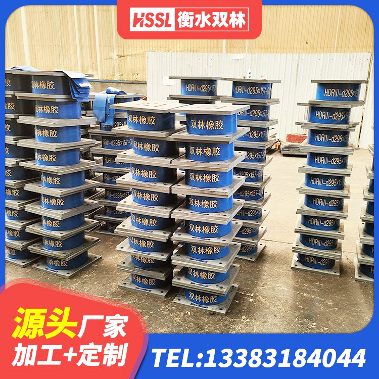 茌平区橡胶抗震支座厂商源头工厂 茌平区隔振橡胶隔震支座 茌平区固定型抗震支座工厂源头工厂 茌平区房建隔震层支座生产厂家 - 第4张