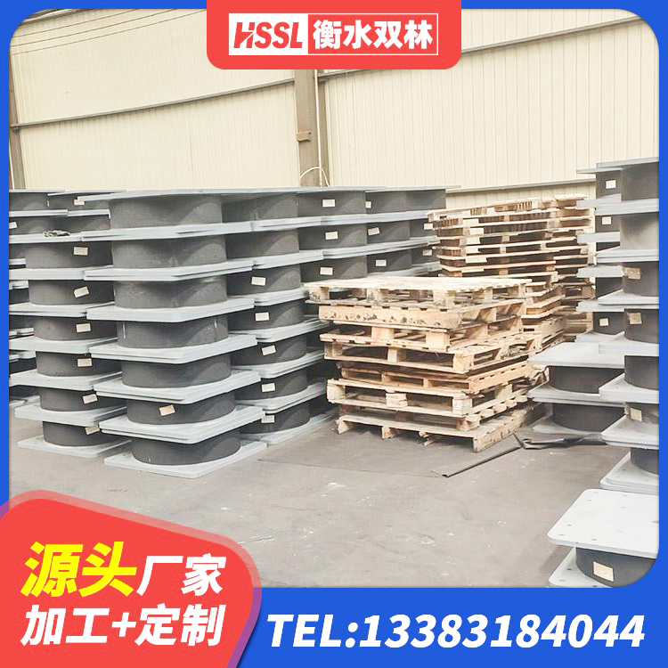 茌平区建筑抗拔减震支座厂家 茌平区HDR400高阻尼隔震支座源头工厂 茌平区隔震支座商家源头工厂 茌平区建筑隔震支座LNR - 第8张