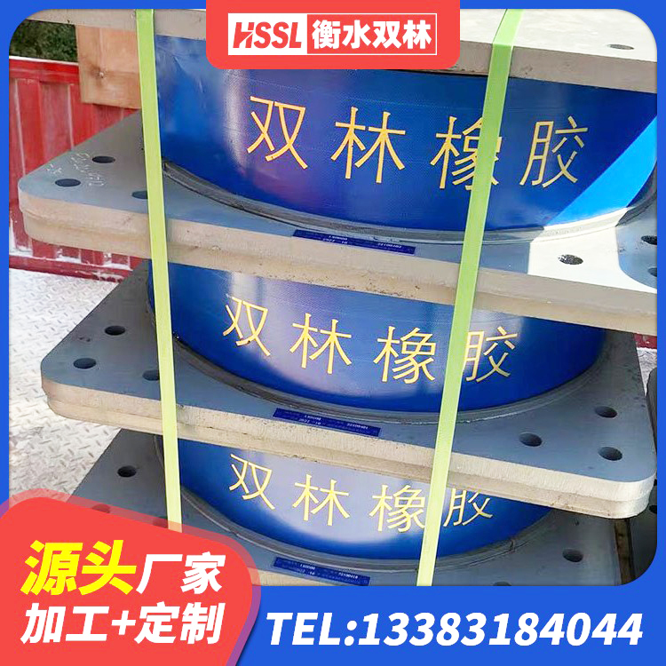 茌平区水平力分散型橡胶支座生产厂家 茌平区铅芯隔振支座什么价格 茌平区连廊隔震橡胶支座报价 茌平区抗震支座LRB600厂家 - 第7张