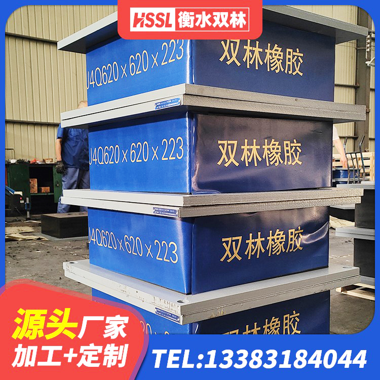 茌平区LNR隔震支座1300(II型) 茌平区建筑减震支座价格 茌平区LNR1000建筑隔震橡胶支座 茌平区建筑隔震支座LNR700-Ⅱ生产厂家 - 第6张