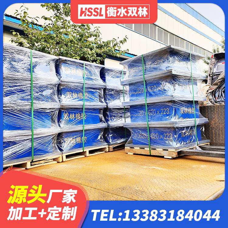 茌平区较高阻尼比隔震橡胶支座 茌平区水平力分散支座源头工厂 茌平区高阻尼隔震支座源头工厂 茌平区LRB铅芯橡胶隔震支座源头工厂 - 第6张