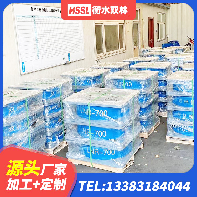 茌平区HDR500隔震支座 茌平区LNR900橡胶支座生产厂家 茌平区LNR900天然隔震支座 茌平区LRB橡胶隔震支座900(II型)源头工厂 - 第1张