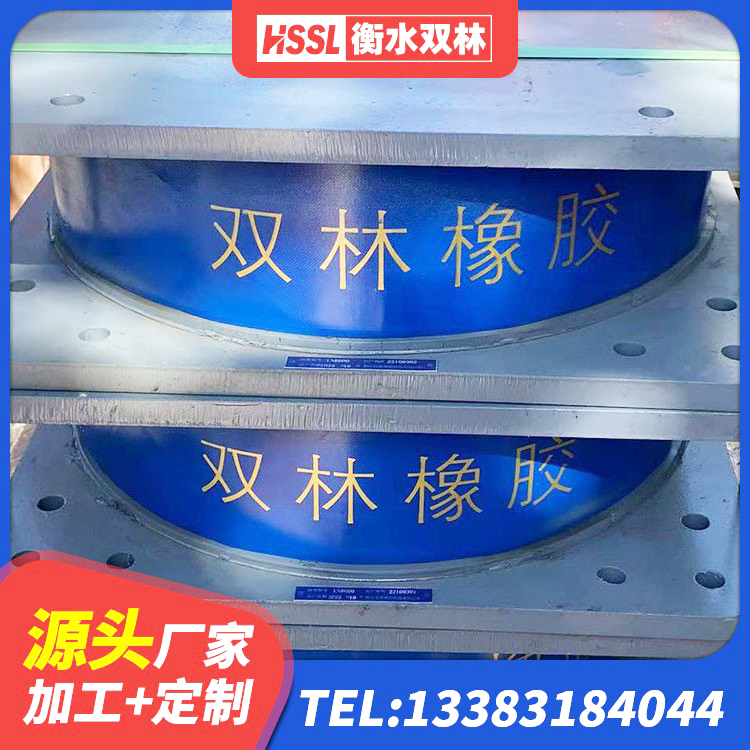 嘉兴水平力分散力型橡胶隔震支座LNR厂家 嘉兴建筑减震橡胶支座什么价格 嘉兴建筑天然隔震支座 嘉兴LNR建筑隔震支座