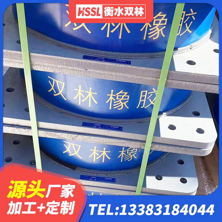 茌平区LNR隔震支座1300(II型) 茌平区建筑减震支座价格 茌平区LNR1000建筑隔震橡胶支座 茌平区建筑隔震支座LNR700-Ⅱ生产厂家 - 第7张