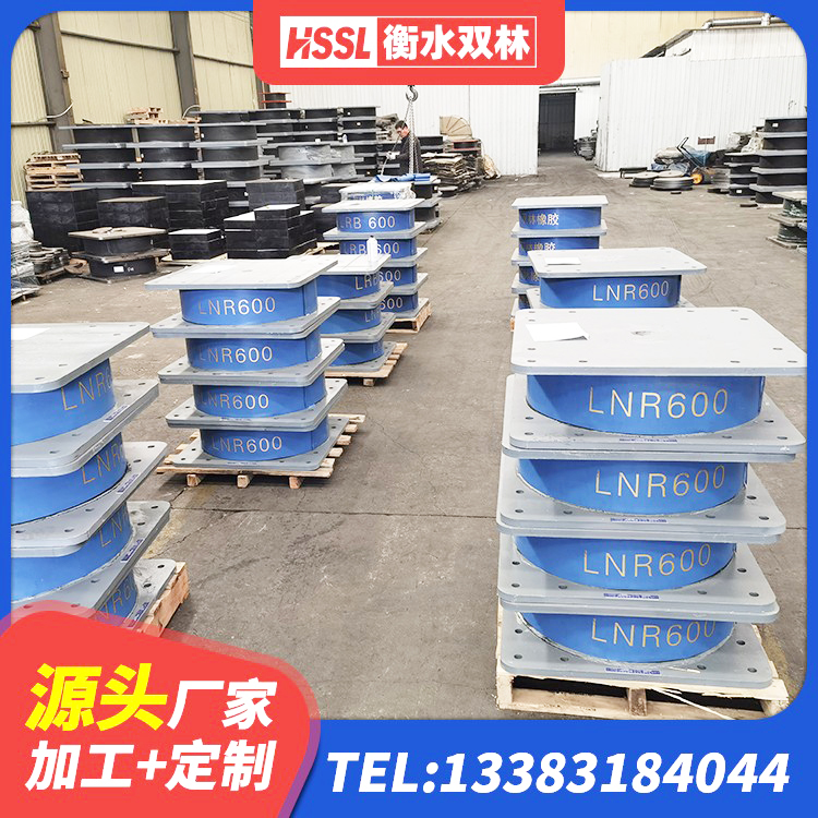 茌平区LRB700支座源头工厂 茌平区LRB400铅芯橡胶隔震支座 茌平区LRB800橡胶隔震支座多少钱 茌平区LRB隔震支座1300 - 第3张