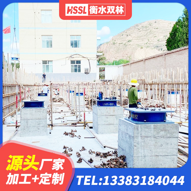 茌平区水平力分散型橡胶支座生产厂家 茌平区铅芯隔振支座什么价格 茌平区连廊隔震橡胶支座报价 茌平区抗震支座LRB600厂家 - 第1张