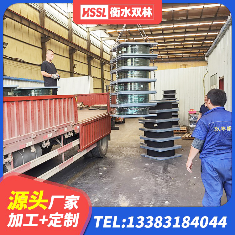 茌平区较高阻尼比隔震橡胶支座 茌平区水平力分散支座源头工厂 茌平区高阻尼隔震支座源头工厂 茌平区LRB铅芯橡胶隔震支座源头工厂 - 第3张