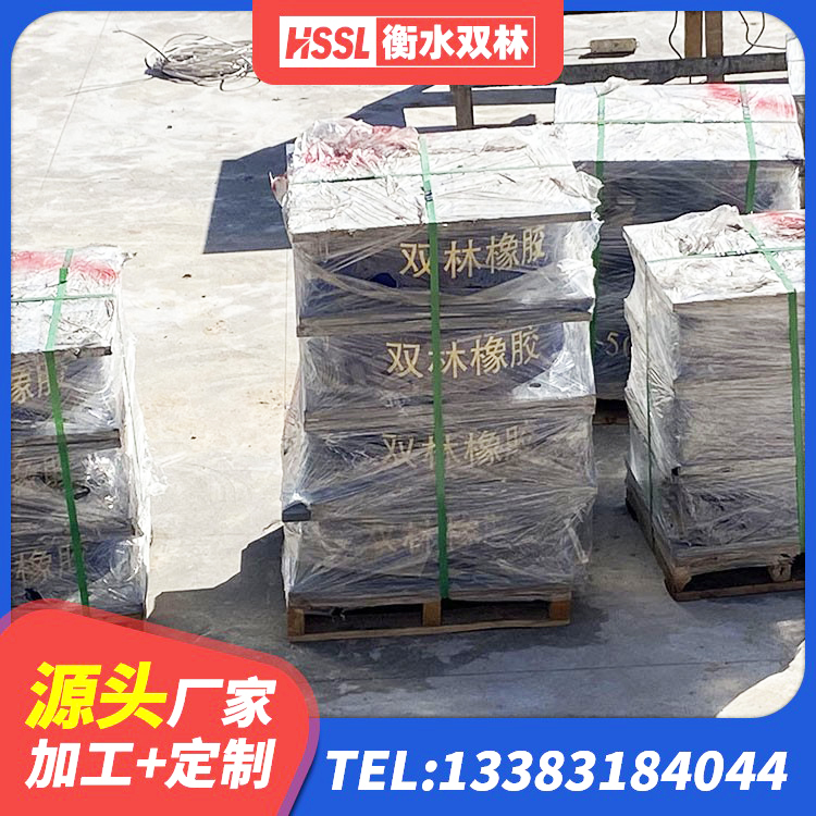 茌平区天然橡胶隔震支座(LNR)源头工厂 茌平区高阻尼橡胶隔震支座HDR(Ⅰ)-D395×177-G1.0厂家 茌平区HDR1100高阻尼橡胶隔震支座 茌平区LNR300隔震支座厂家电话 - 第8张