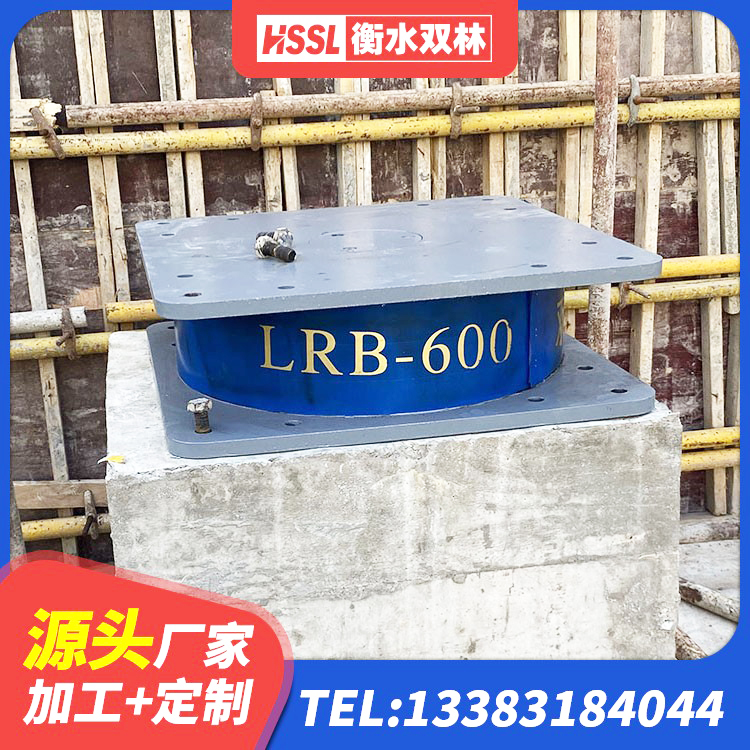 茌平区LRB橡胶隔震支座700(II型)生产厂家 茌平区隔震橡胶支座电话 茌平区橡胶隔震支座LRB500型生产厂家 茌平区LRB800铅芯橡胶隔震支座厂家 - 第6张