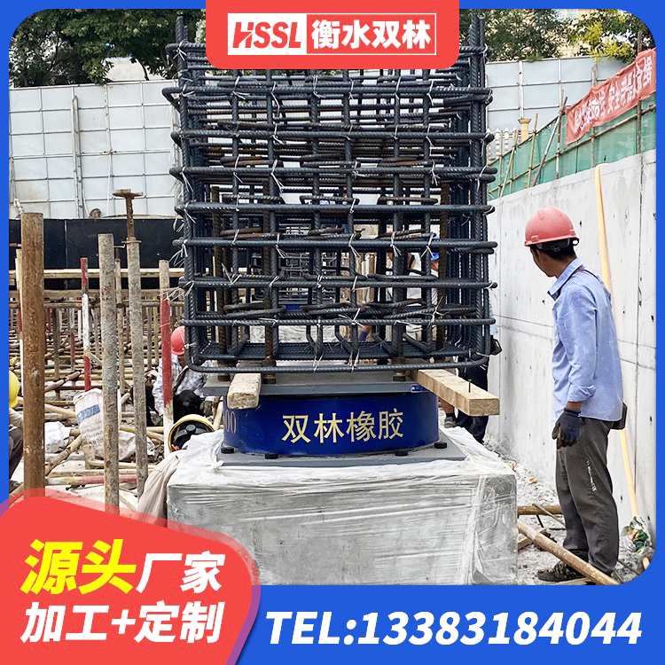 茌平区LRB700支座源头工厂 茌平区LRB400铅芯橡胶隔震支座 茌平区LRB800橡胶隔震支座多少钱 茌平区LRB隔震支座1300 - 第6张