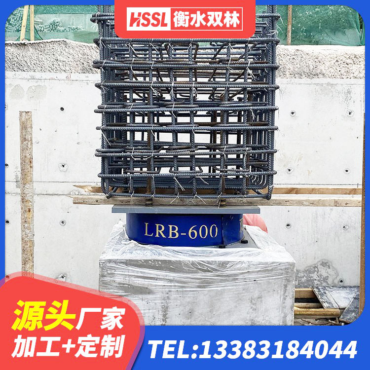 茌平区钢结构建筑支座厂家电话 茌平区抗震隔震支座厂家 茌平区LNR1400天然橡胶隔震支座 茌平区隔震阻尼橡胶支座多少钱 - 第4张