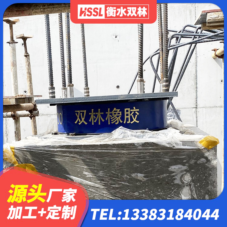 茌平区阻尼减隔震支座 茌平区房屋建筑减隔震支座厂家 茌平区LRB1100橡胶隔震支座什么价格 茌平区600的隔震支座多少钱 - 第5张