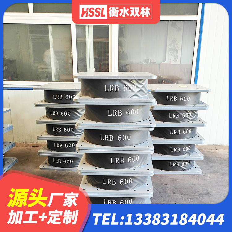 茌平区建筑抗拔减震支座厂家 茌平区HDR400高阻尼隔震支座源头工厂 茌平区隔震支座商家源头工厂 茌平区建筑隔震支座LNR - 第9张