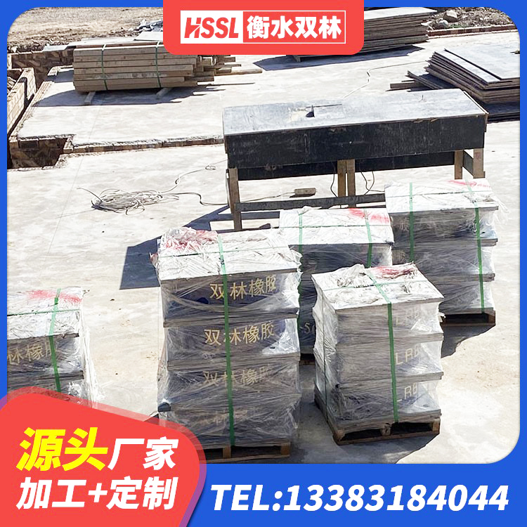 茌平区建筑抗拔减震支座厂家 茌平区HDR400高阻尼隔震支座源头工厂 茌平区隔震支座商家源头工厂 茌平区建筑隔震支座LNR - 第7张