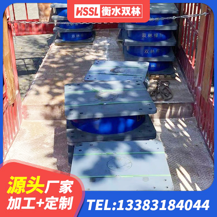 茌平区钢结构建筑支座厂家电话 茌平区抗震隔震支座厂家 茌平区LNR1400天然橡胶隔震支座 茌平区隔震阻尼橡胶支座多少钱 - 第3张