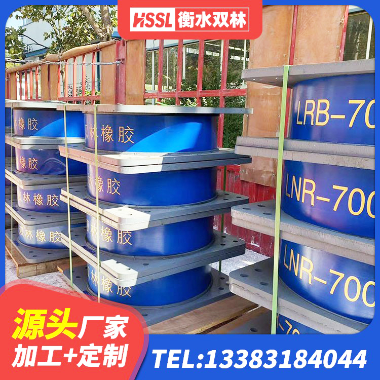 茌平区LRB隔震支座1000源头工厂 茌平区连廊隔震支座价格 茌平区建筑工程叠层橡胶隔震支座厂家 茌平区楼梯减震支座什么价格 - 第1张
