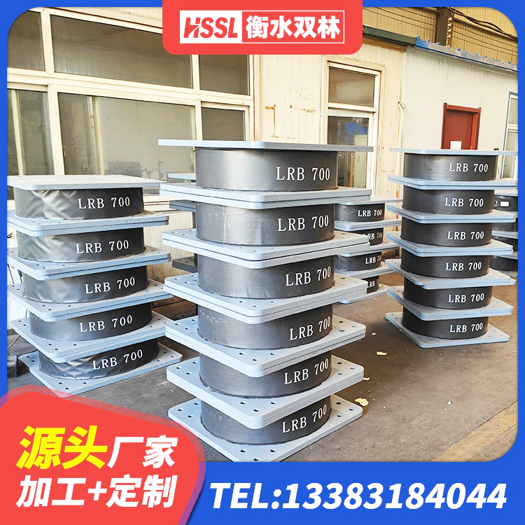 茌平区建筑抗拔减震支座厂家 茌平区HDR400高阻尼隔震支座源头工厂 茌平区隔震支座商家源头工厂 茌平区建筑隔震支座LNR - 第5张