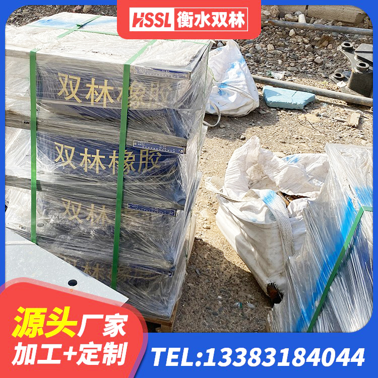 茌平区HDR500隔震支座 茌平区LNR900橡胶支座生产厂家 茌平区LNR900天然隔震支座 茌平区LRB橡胶隔震支座900(II型)源头工厂 - 第7张